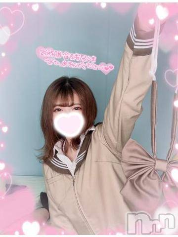 長岡デリヘル純・無垢(ジュンムク) あゆむ☆オ〇ニー大好き(21)の10月17日写メブログ「︎✌︎  ̖́-‬初めまして︎✌︎  ̖́-‬」