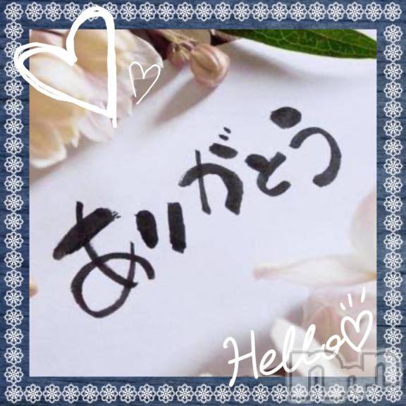 上田発人妻デリヘルBIBLE～奥様の性書～(バイブル～オクサマノセイショ～)◆チエ◆(45)の2025年8月29日写メブログ「Thank you❤️」