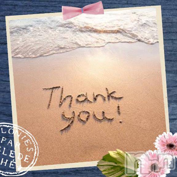 上田発デリヘルBIBLE～奥様の性書～(バイブル～オクサマノセイショ～)◆チエ◆(45)の2025年11月9日写メブログ「ありがとう💖」