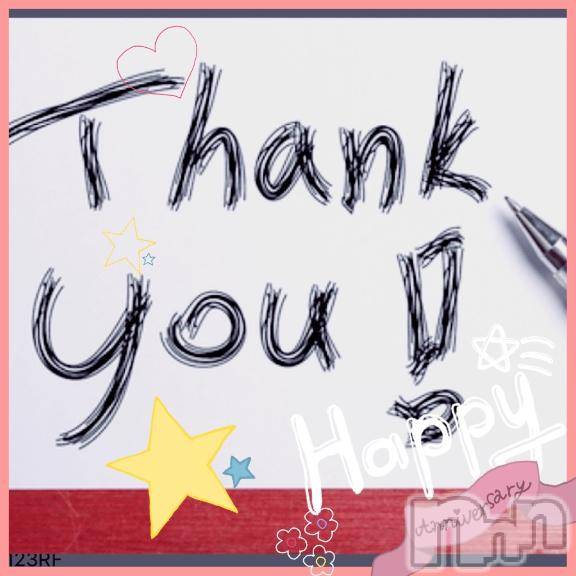 上田発デリヘルBIBLE～奥様の性書～(バイブル～オクサマノセイショ～)◆チエ◆(45)の2025年12月7日写メブログ「感謝🩷🧡💛」