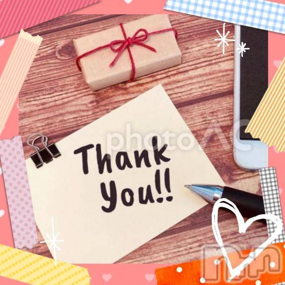 上田発デリヘルBIBLE～奥様の性書～(バイブル～オクサマノセイショ～)◆チエ◆(45)の2026年1月11日写メブログ「Thank you💖」