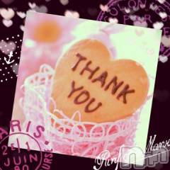 上田発デリヘルBIBLE～奥様の性書～(バイブル～オクサマノセイショ～) ◆チエ◆(45)の2月3日写メブログ「感謝day❤️」