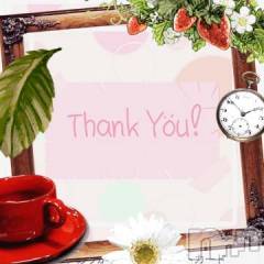 上田発デリヘルBIBLE～奥様の性書～(バイブル～オクサマノセイショ～) ◆チエ◆(45)の2月4日写メブログ「心からありがとう❤️」