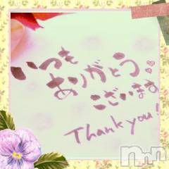 上田発デリヘルBIBLE～奥様の性書～(バイブル～オクサマノセイショ～) ◆チエ◆(45)の1月9日写メブログ「Thank you💖」