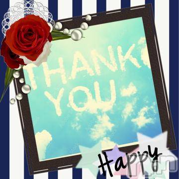 上田発デリヘル BIBLE～奥様の性書～(バイブル～オクサマノセイショ～) ◆チエ◆(45)の2月23日写メブログ「感謝❤️」