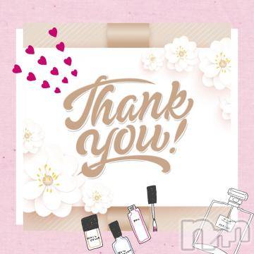 上田発デリヘル BIBLE～奥様の性書～(バイブル～オクサマノセイショ～) ◆チエ◆(45)の4月12日写メブログ「感謝Day❤️」