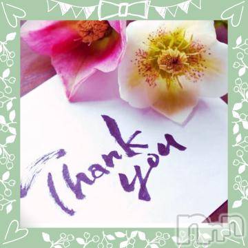 上田発デリヘル BIBLE～奥様の性書～(バイブル～オクサマノセイショ～) ◆チエ◆(45)の4月14日写メブログ「心からありがとう❤️」