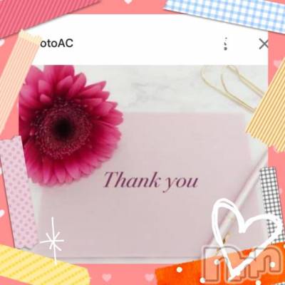 上田発デリヘル BIBLE～奥様の性書～(バイブル～オクサマノセイショ～) ◆チエ◆(45)の2月10日写メブログ「感謝祭❤️」