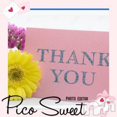 上田発デリヘル BIBLE～奥様の性書～(バイブル～オクサマノセイショ～) ◆チエ◆(45)の11月11日写メブログ「全てに感謝💖💖💖」