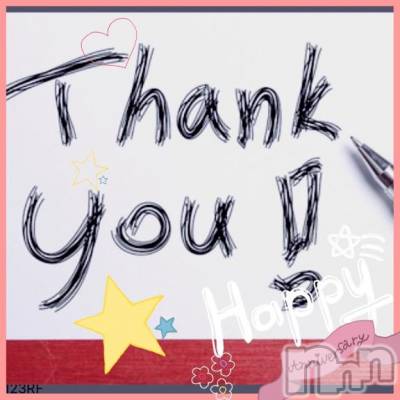 上田発デリヘル BIBLE～奥様の性書～(バイブル～オクサマノセイショ～) ◆チエ◆(45)の12月7日写メブログ「感謝🩷🧡💛」