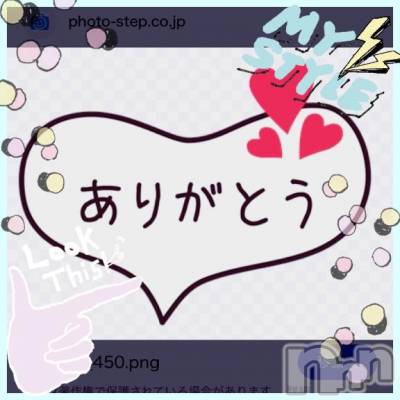 上田発デリヘル BIBLE～奥様の性書～(バイブル～オクサマノセイショ～) ◆チエ◆(45)の12月9日写メブログ「昨日のお礼💖」
