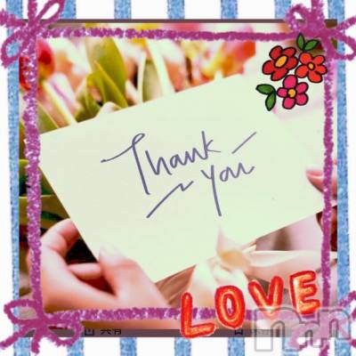 上田発デリヘル BIBLE～奥様の性書～(バイブル～オクサマノセイショ～) ◆チエ◆(45)の2月28日写メブログ「沢山のありがとう💖」