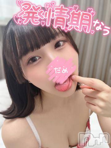 上越デリヘルRICHARD（リシャール）(リシャール)楠美みらい(20)の2023年11月1日写メブログ「発情期なぅ💓」
