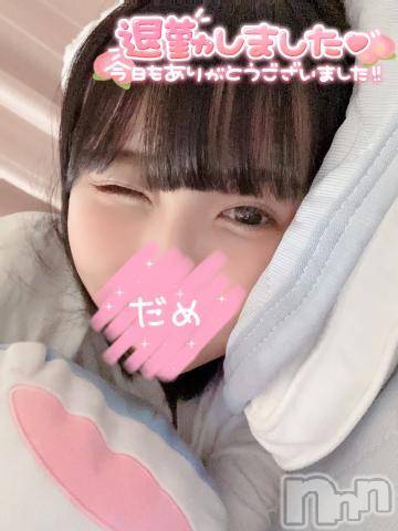 上越デリヘルRICHARD（リシャール）(リシャール)楠美みらい(20)の2023年11月2日写メブログ「退勤！」