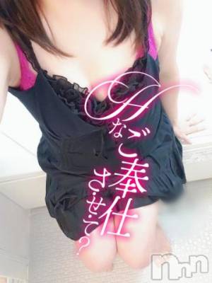 長岡人妻デリヘル 多彩妻(タサイヅマ) らん【体験入店】(38)の11月20日写メブログ「🍃」