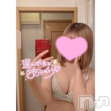 上越デリヘルわちゃわちゃ(ワチャワチャ)まな☆全身性感帯潮吹き娘☆(18)の2023年10月23日写メブログ「満たされる♡」
