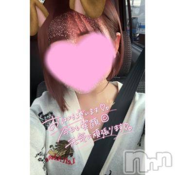 上越デリヘルわちゃわちゃ(ワチャワチャ)まな☆全身性感帯潮吹き娘☆(18)の2023年10月23日写メブログ「◯◯でびっくり…///」