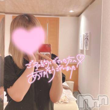 上越デリヘルわちゃわちゃ(ワチャワチャ)まな☆全身性感帯潮吹き娘☆(18)の2023年10月24日写メブログ「まなの◯◯❤️」