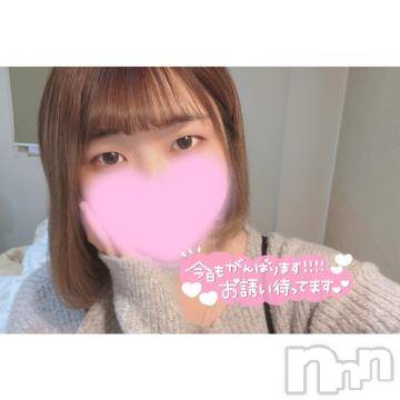 上越デリヘルわちゃわちゃ(ワチャワチャ)まな☆全身性感帯潮吹き娘☆(18)の2023年11月12日写メブログ「まなの◯◯♡」