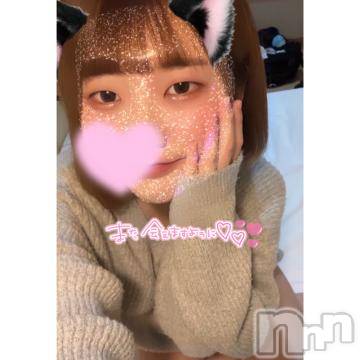 上越デリヘルわちゃわちゃ(ワチャワチャ)まな☆全身性感帯潮吹き娘☆(18)の2023年11月12日写メブログ「匂い～♡」