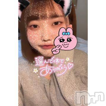 上越デリヘルわちゃわちゃ(ワチャワチャ)まな☆全身性感帯潮吹き娘☆(18)の2023年11月13日写メブログ「おぱんちゅ🩷」