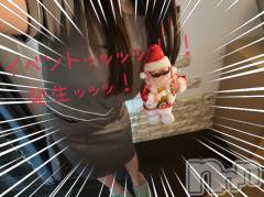 新潟メンズエステallure(アリュール) 赤羽　真弓(19)の12月19日写メブログ「はじまっちゃうよー🫢」