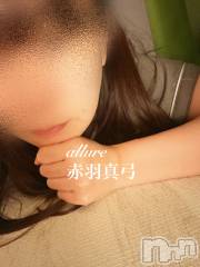新潟メンズエステallure(アリュール) 赤羽　真弓の10月7日写メブログ「お口は一個だけなのに。」