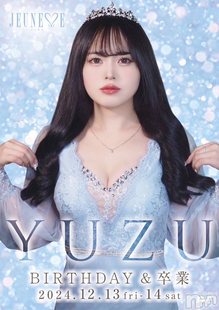 ʥå륺СJEUNESSE(ͥ) 2024ǯ129̥֥֤椺