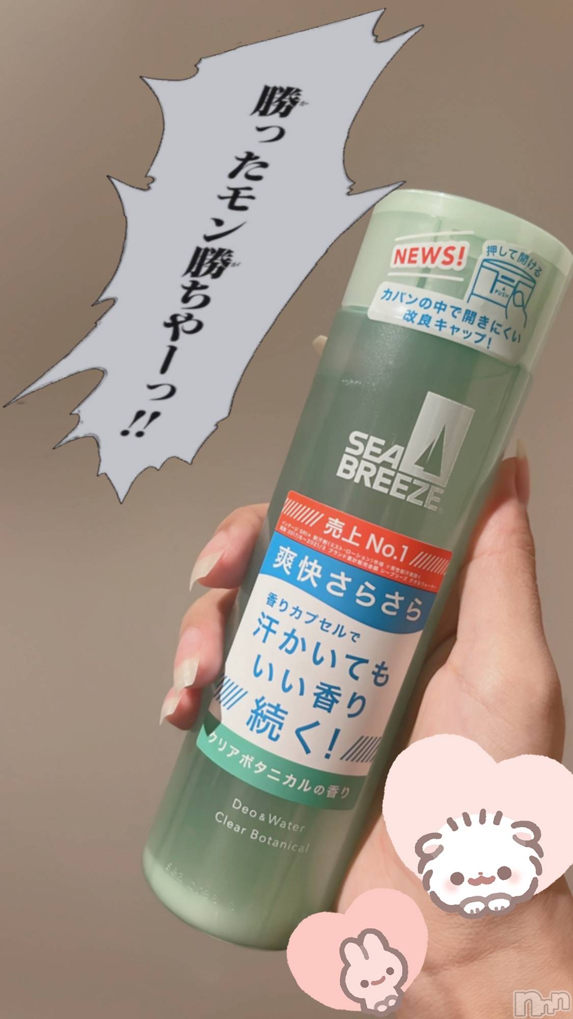 ʥå륺СJEUNESSE(ͥ) 2024ǯ73̥֥7⸜( * ॑꒳ ॑*)⸝