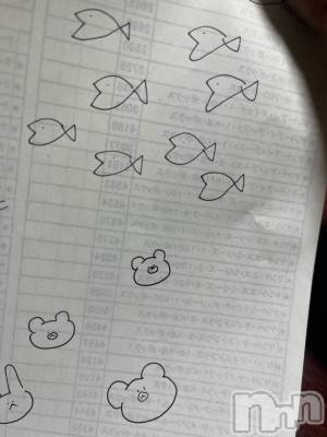 ʥå륺СJEUNESSE(ͥ) Nao131̥֥🐟🐻🐰