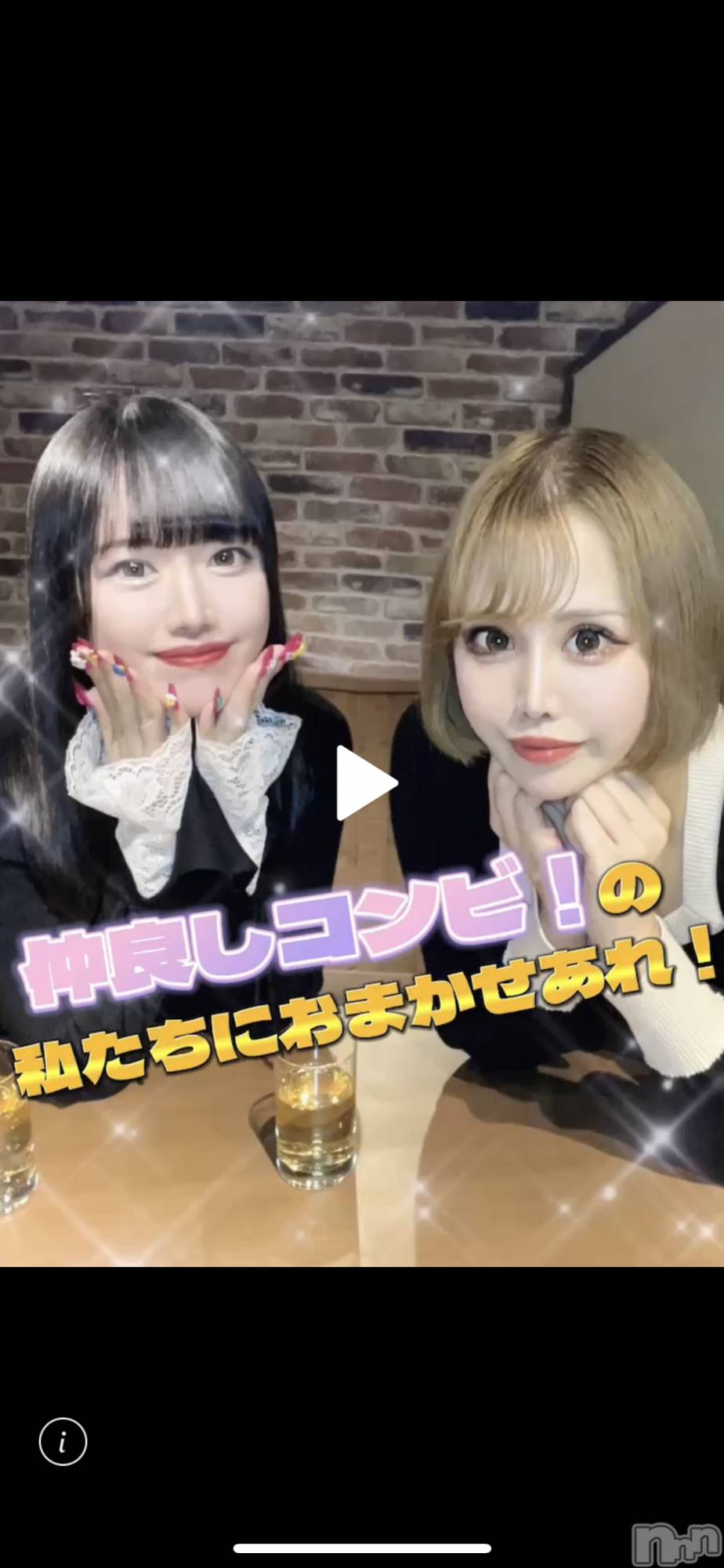 Ĺ襳ѥ˥󥯥֥ѥ˥󥯥  2023ǯ118̥֥֤줫񥷡✨️✨