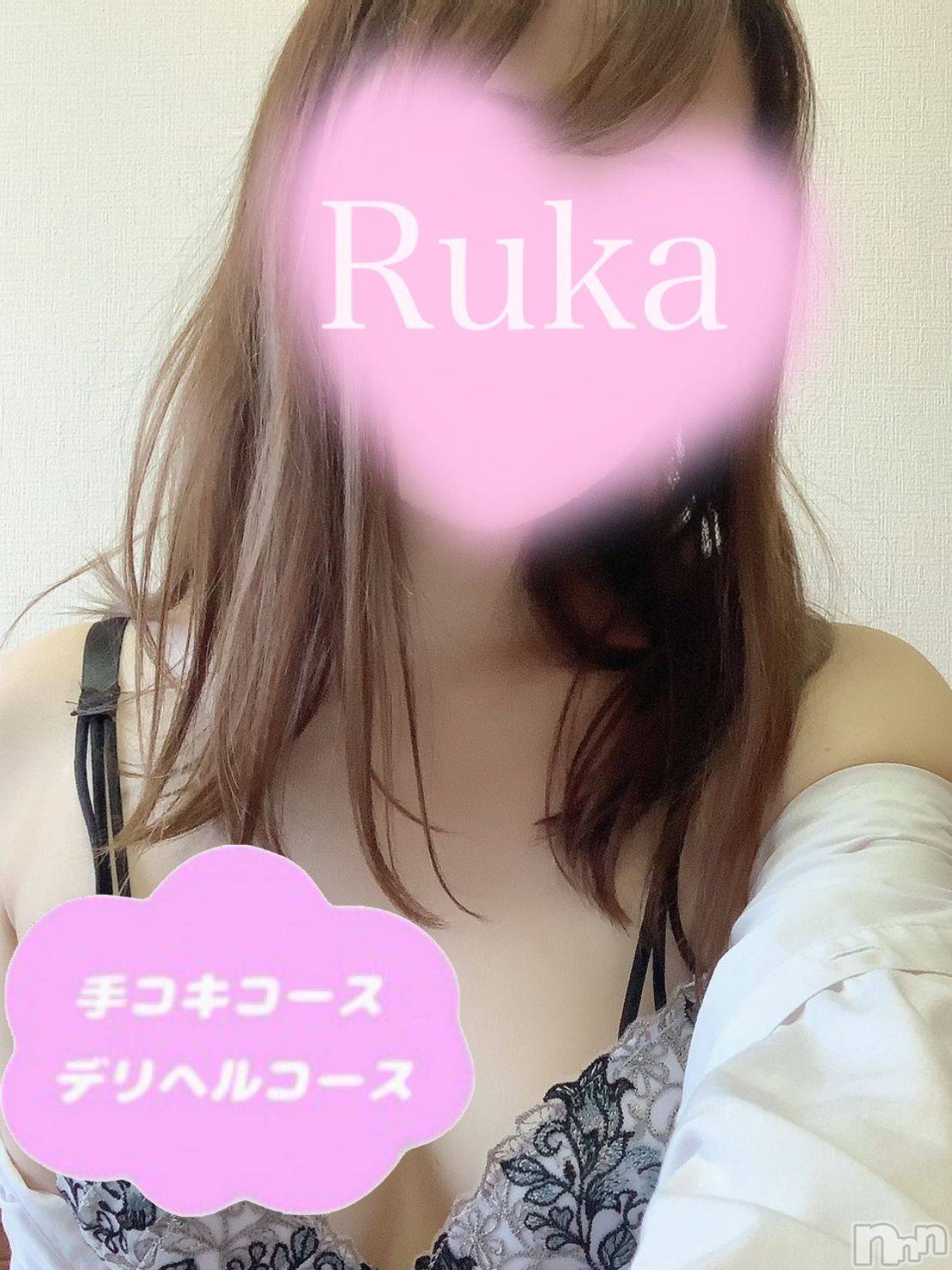 るか