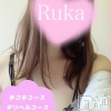 るか(22)