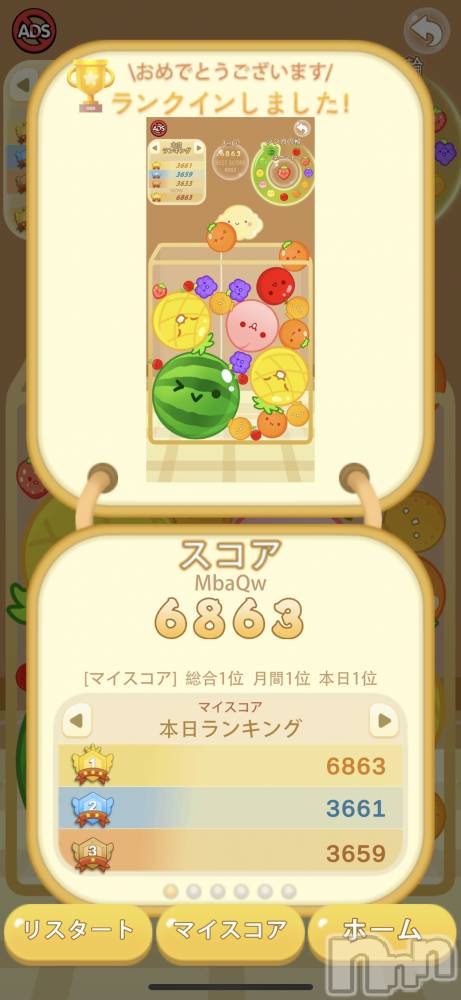 ȯѥ˥󥯥֥ѥ˥LA.JEUNESSE(ѥ˥饸ͥ) ͤ122̥֥֥ޥ֡🍉