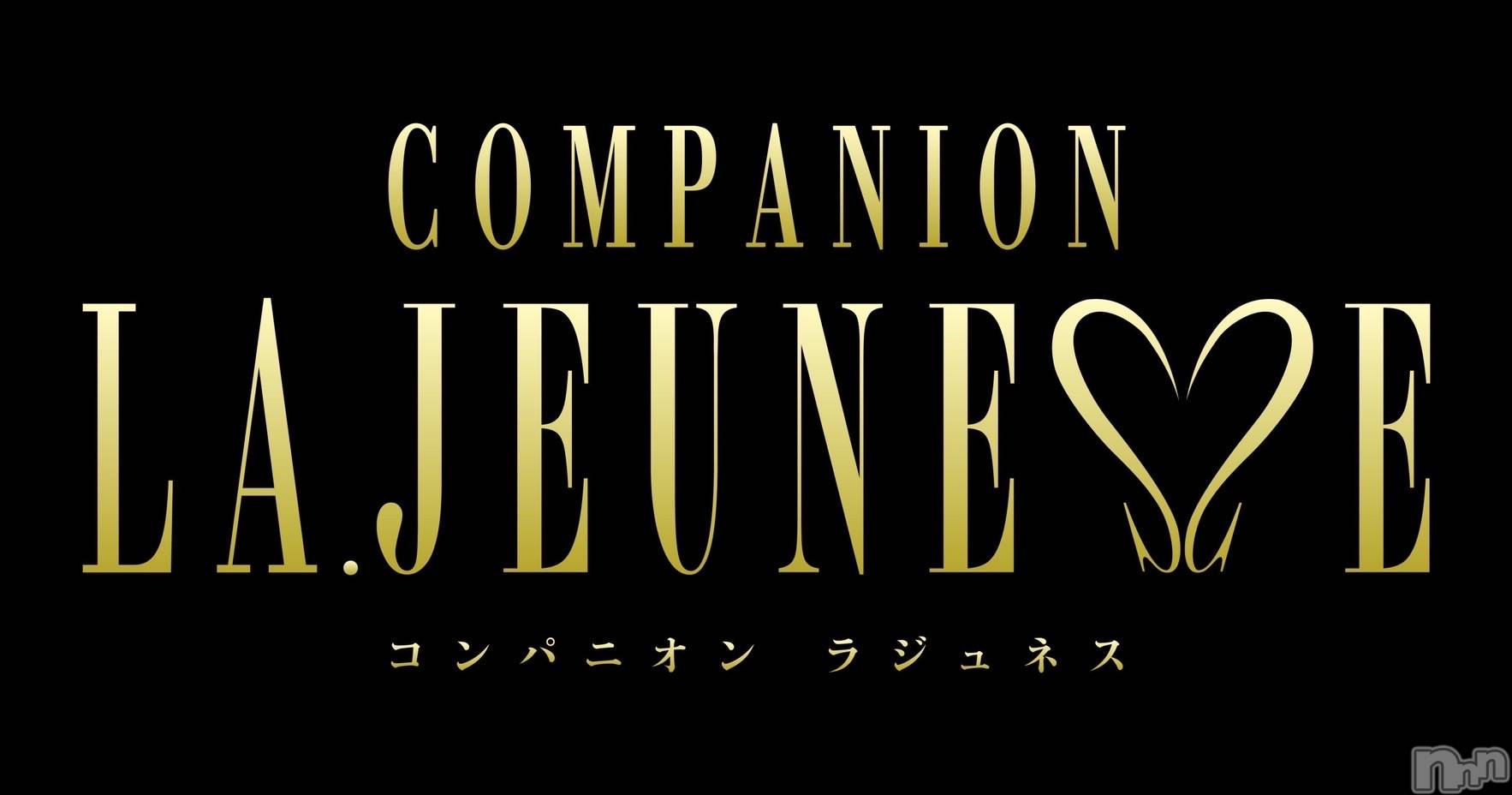 ȯѥ˥󥯥֥ѥ˥LA.JEUNESSE(ѥ˥饸ͥ) 2023ǯ1117ֽ̥֥ޤ✨
