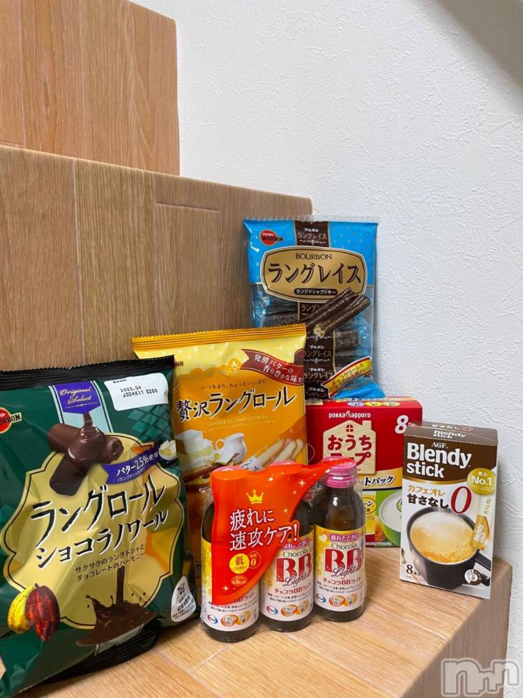 新潟デリヘル奥様特急 新潟店(オクサマトッキュウニイガタテン) みかん(25)の11月10日写メブログ「ありがとう✨️」