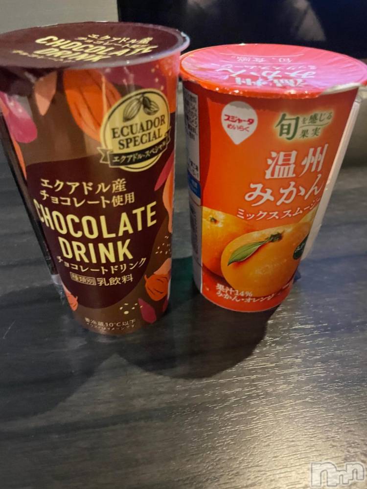 新潟デリヘル奥様特急 新潟店(オクサマトッキュウニイガタテン) みかん(25)の11月11日写メブログ「ありがとう✨️」