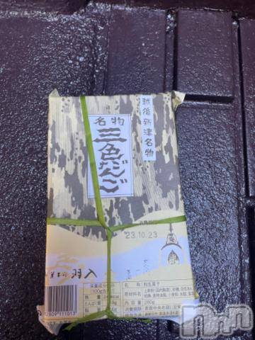 新潟デリヘル奥様特急 新潟店(オクサマトッキュウニイガタテン) みかん(25)の10月22日写メブログ「昨日から予約の♡」