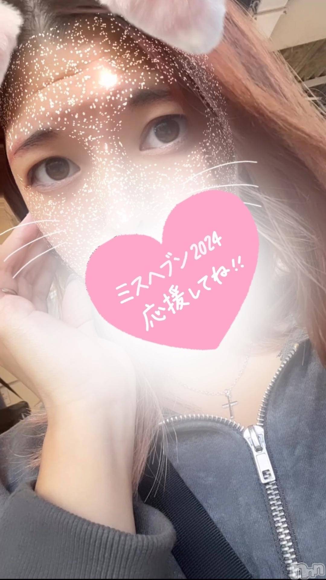 新潟デリヘル奥様特急 新潟店(オクサマトッキュウニイガタテン)みかん(25)の2024年11月1日写メブログ「ありがとう✨」