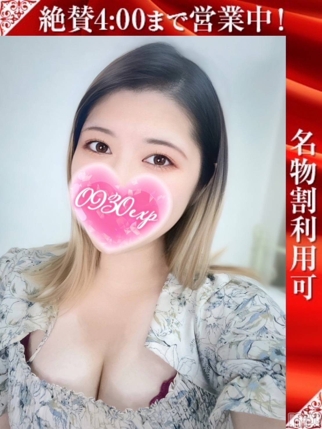みかん