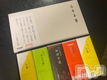 新潟デリヘル奥様特急 新潟店(オクサマトッキュウニイガタテン)みかん(25)の2023年11月8日写メブログ「😋」