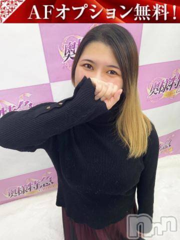 新潟デリヘル奥様特急 新潟店(オクサマトッキュウニイガタテン)みかん(25)の2023年12月12日写メブログ「あと２日😭」
