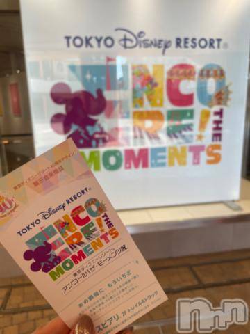 新潟デリヘル奥様特急 新潟店(オクサマトッキュウニイガタテン)みかん(25)の2024年2月9日写メブログ「初日が…❣️」