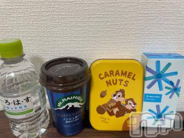 新潟デリヘル奥様特急 新潟店(オクサマトッキュウニイガタテン)みかん(25)の2024年6月11日写メブログ「嬉しすぎた😳💗」