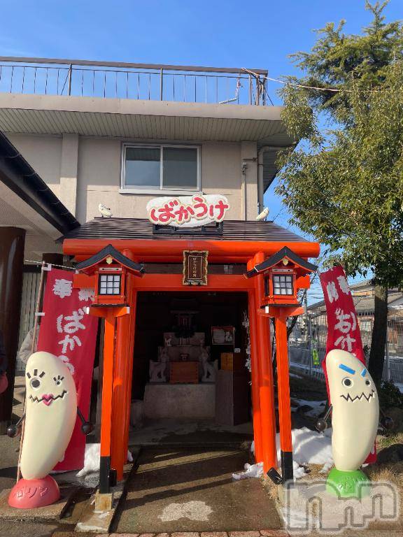 新潟デリヘル奥様特急 新潟店(オクサマトッキュウニイガタテン)みかん(25)の2025年2月28日写メブログ「ひな祭りから🎎」