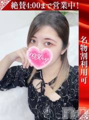 新潟デリヘル奥様特急 新潟店(オクサマトッキュウニイガタテン) みかん(25)の10月24日写メブログ「[お題]from:ニュートンさん」