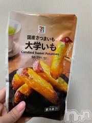 新潟デリヘル奥様特急 新潟店(オクサマトッキュウニイガタテン) みかん(25)の10月26日写メブログ「おやつ♡🍠」