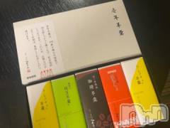 新潟デリヘル奥様特急 新潟店(オクサマトッキュウニイガタテン) みかん(25)の11月8日写メブログ「😋」