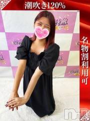 新潟デリヘル奥様特急 新潟店(オクサマトッキュウニイガタテン) みかん(25)の8月23日写メブログ「おはよう☀️」