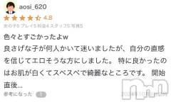 新潟デリヘル奥様特急 新潟店(オクサマトッキュウニイガタテン) みかん(25)の10月15日写メブログ「ありがとう✨️」